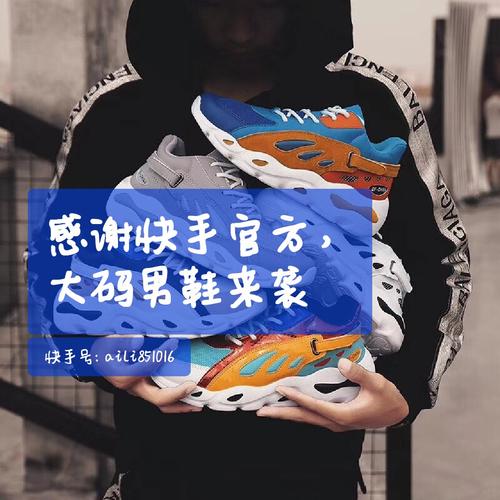 快手赞码使用指南,降低运营成本,提升效率