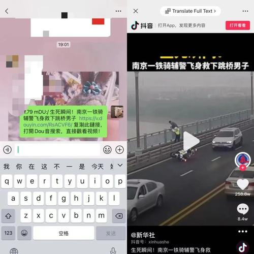 如何在微信中快速刷屏，抖音双击秒刷在线代刷方法