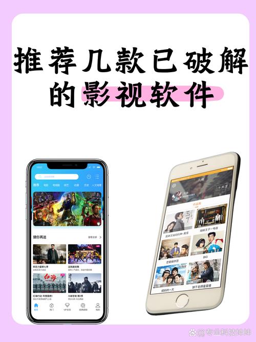 电脑版影视软件的运行问题，解决驱动兼容性问题的指南