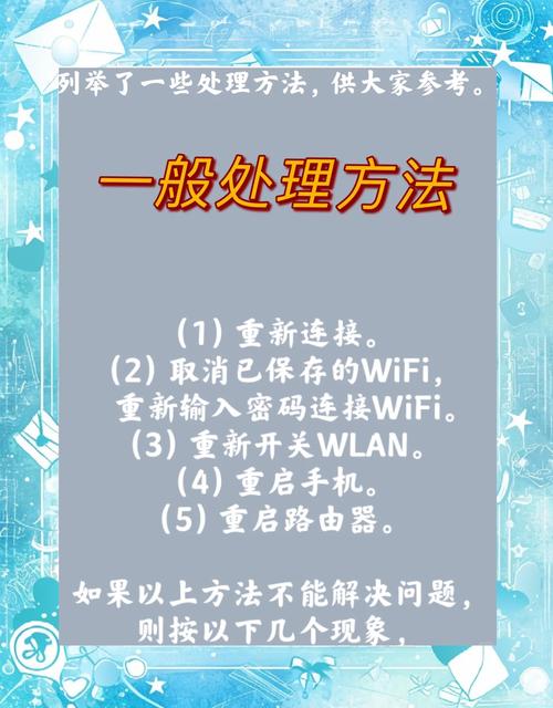 如何解决无线上网问题？