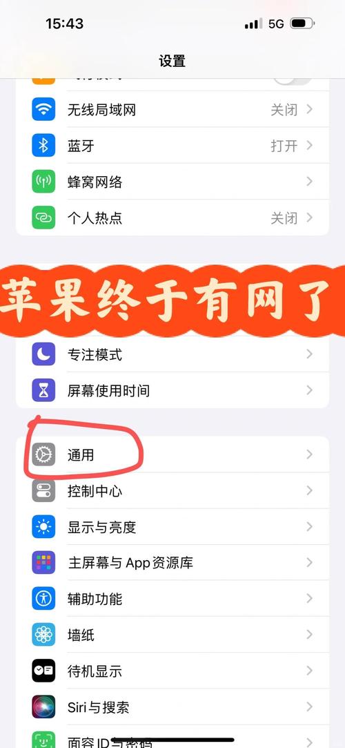如何解决无线上网问题?