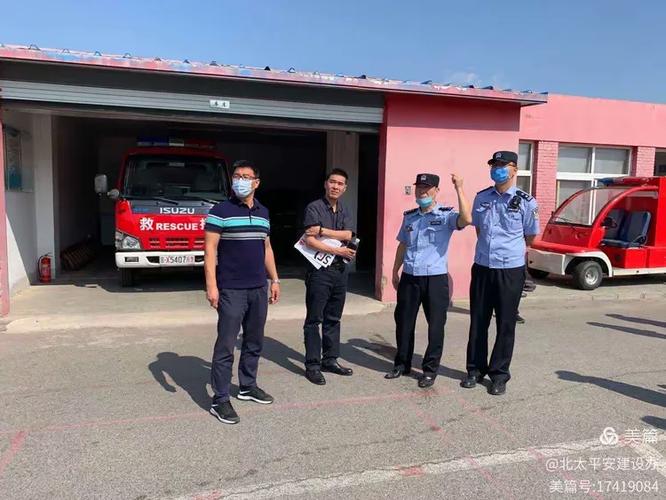 北太平庄网站建设指南