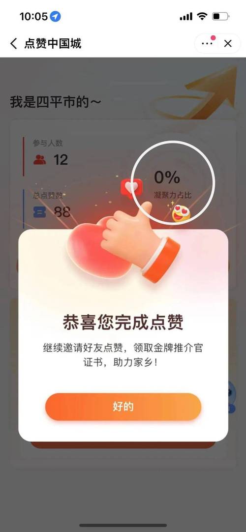 快手点赞在线自助平台，轻松高效管理用户