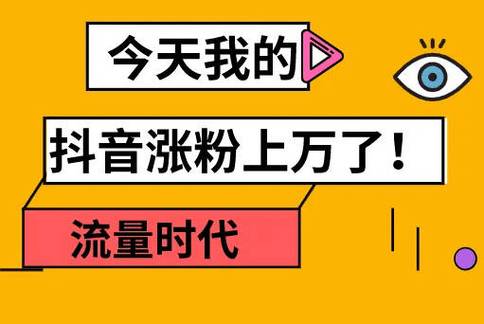 快手自由自助下单,高效销售你的产品