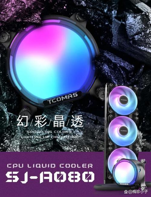 散热的重要性,让电脑运行更稳定