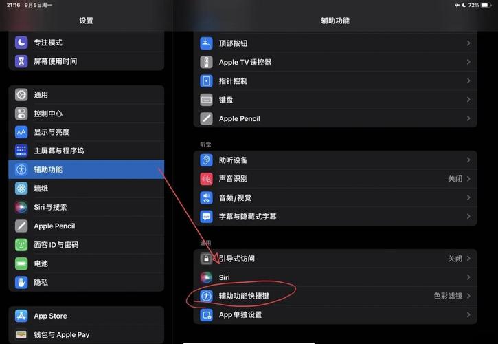 平板电脑连接到电脑，解决方法与教程