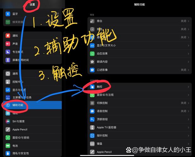 平板电脑连接到电脑,解决方法与教程