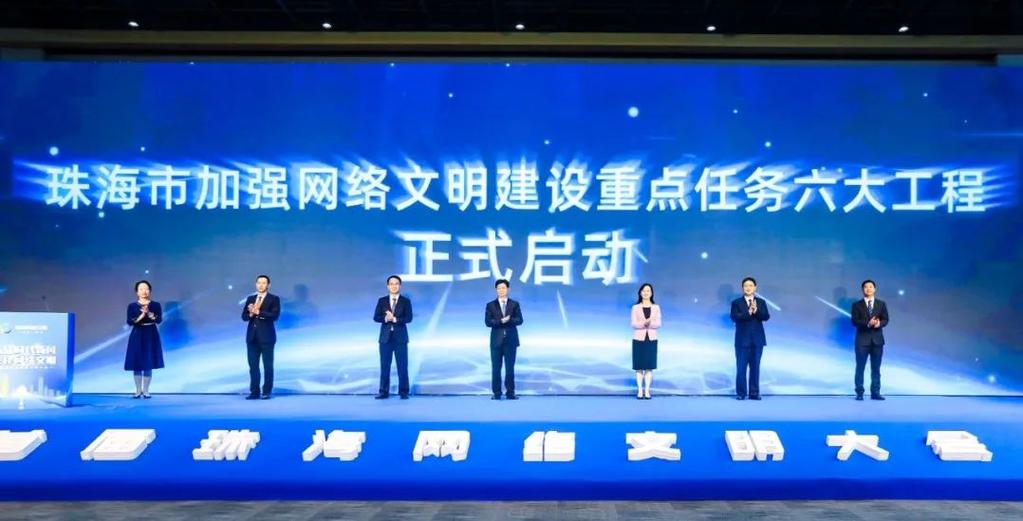 珠海品牌网络推广,从城市文化到经济发展的新方向