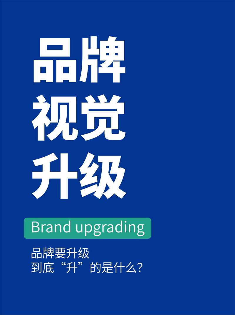 高端网站建设指南，打造品牌价值的视觉盛宴