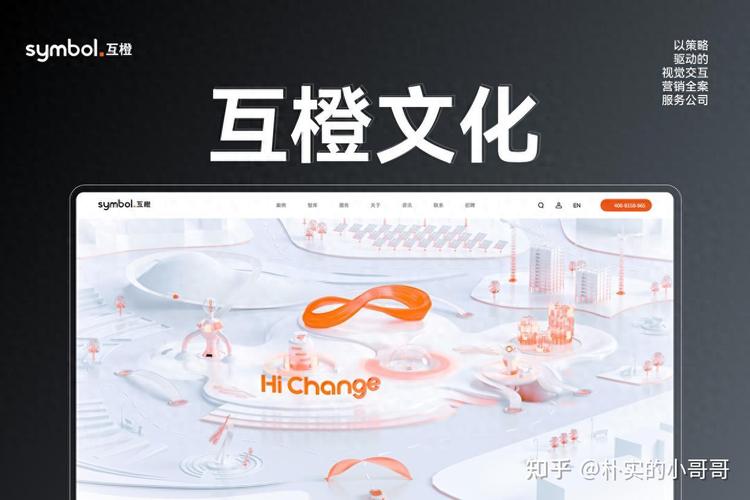 高端网站建设指南,打造品牌价值的视觉盛宴