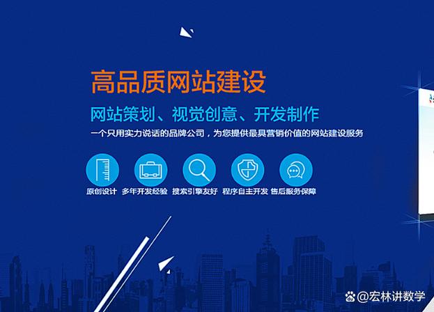 昆明网站建设解决方案全面解析