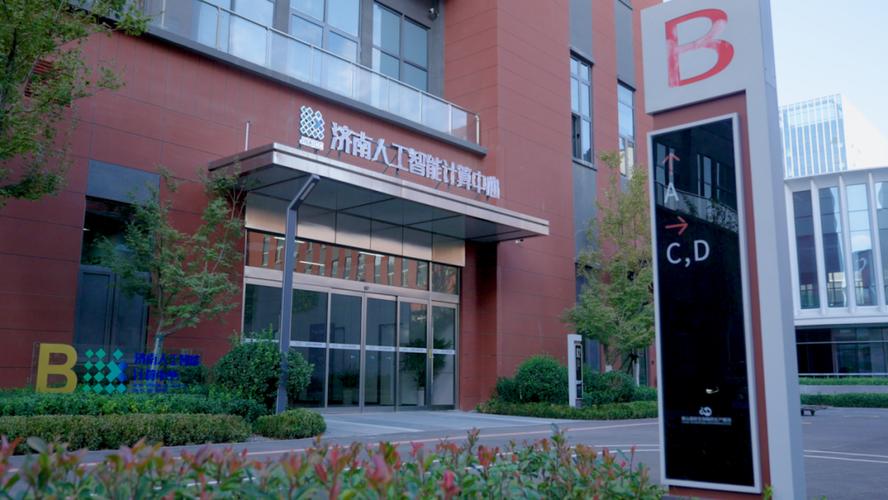 济南网络公司,选择你,网络未来!