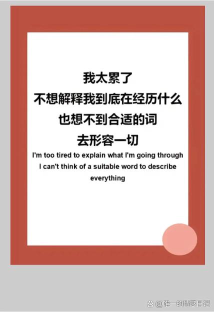 你re not done yet!