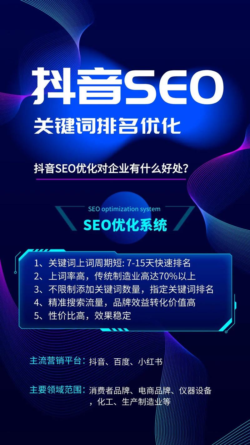 掌握SEO优化与内容创作，让您的内容更上一层楼！