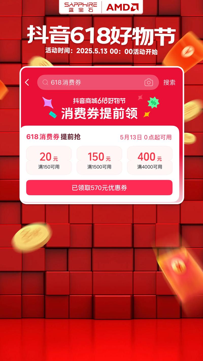 订阅方式，秒杀优惠券大送礼！
