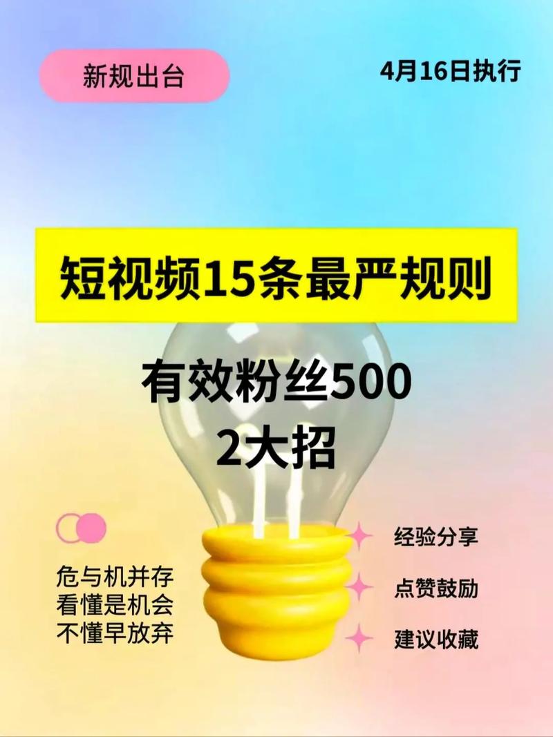 快手双击秒、免费业务平台，如何提升粉丝数？你的问题可能没有答案！