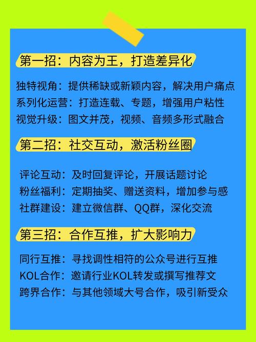 惠阳SEO优化必看!你的网站如何才能吸引游客?