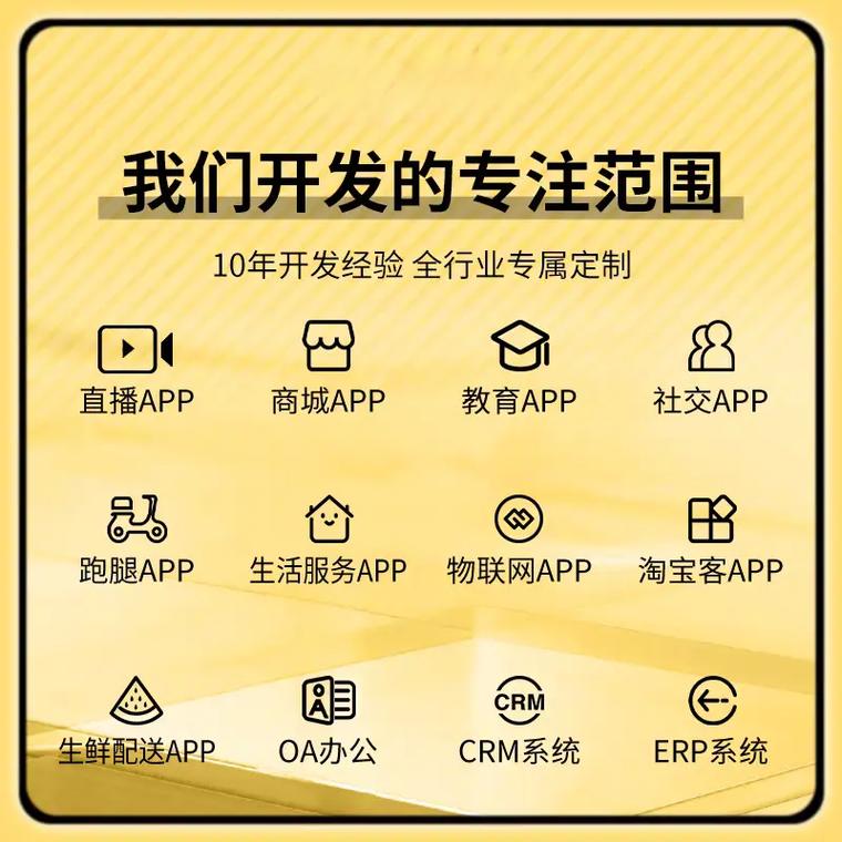 完全解析App开发中的最佳实践
