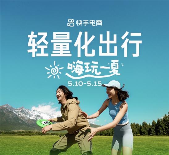 快手.1元充赞,提升品牌曝光的高效工具