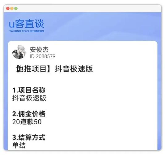抖音刷赞平台赚钱指南,让刷屏成为你的赚钱工具