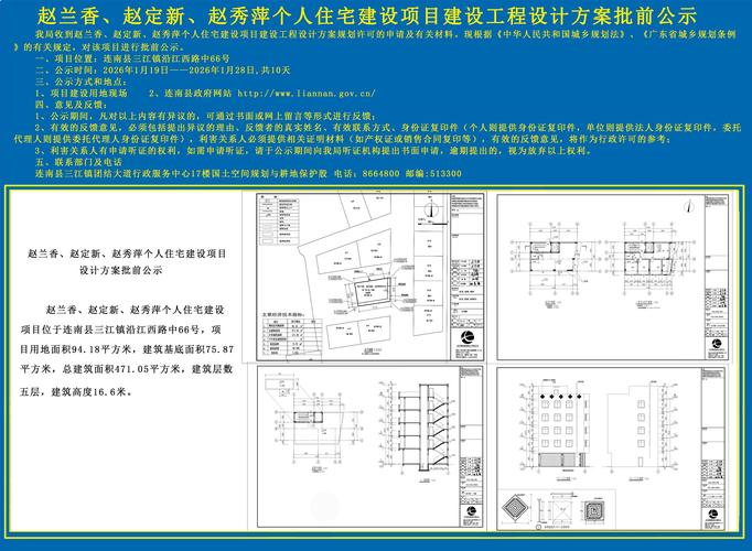 建平县网站建设指南与案例分析