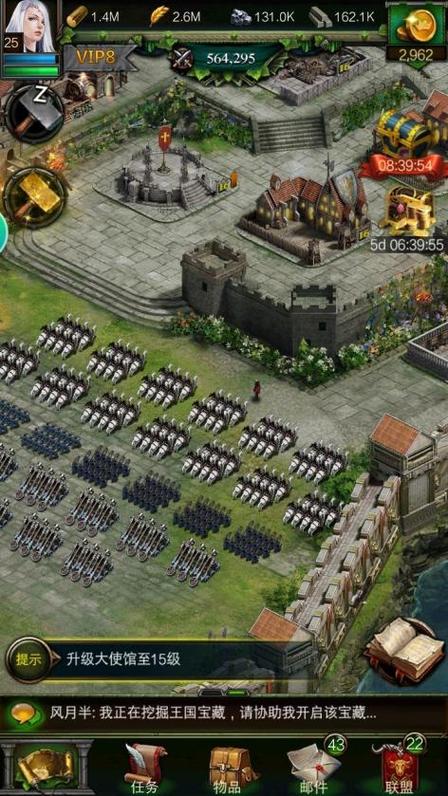 电脑启动项命令,列王的纷争电脑版