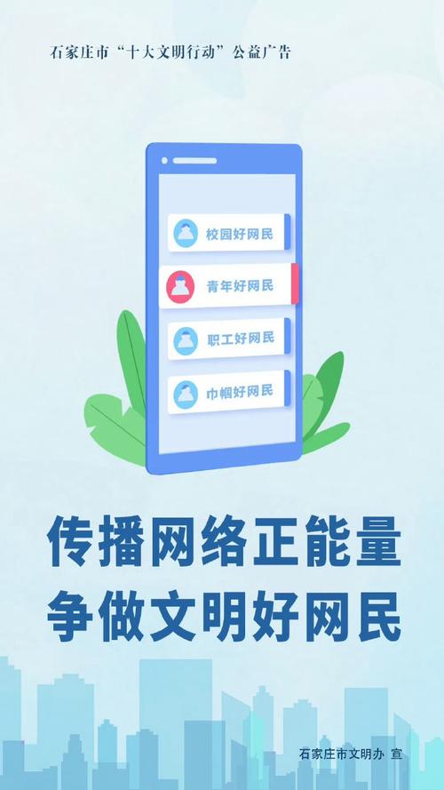 郑州网络广告指南