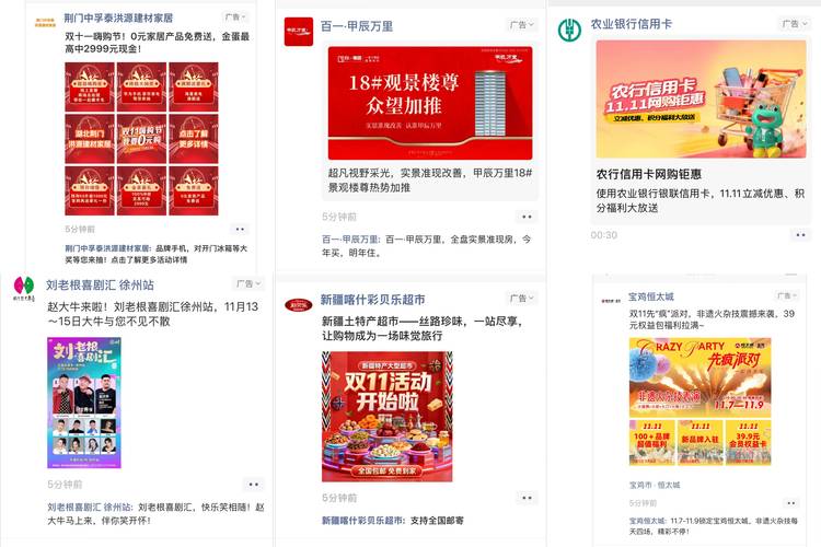 郑州网络广告指南