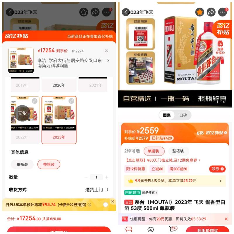 1.品牌与价格的较量