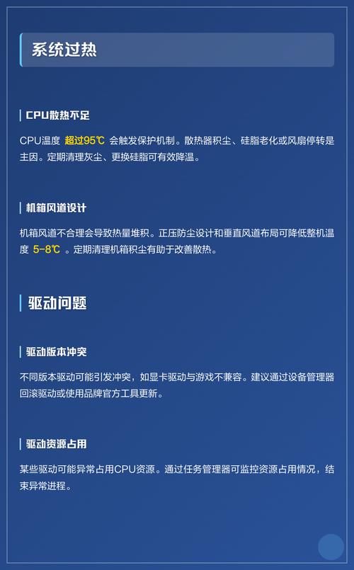 电脑死机和线上网的解决方法指南