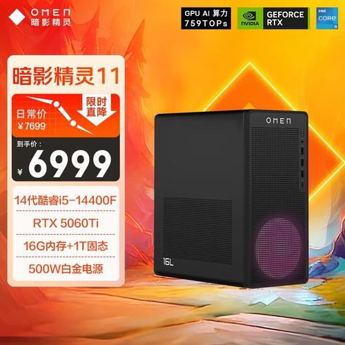 惠普电脑价格指南,惠普台式电脑多少钱?