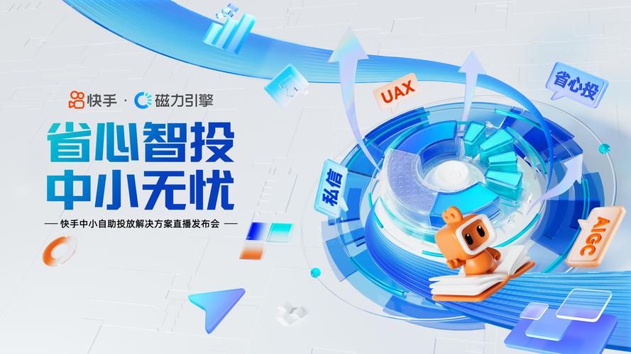 快手刷赞自助下，助力数字营销，轻松上手