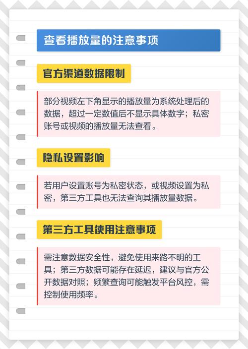 如何利用抖音秒刷秒到网与播放量业务平台提升播放量