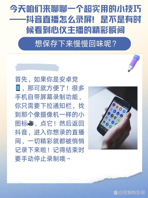 如何优化抖音刷屏体验,避免内容被刷屏