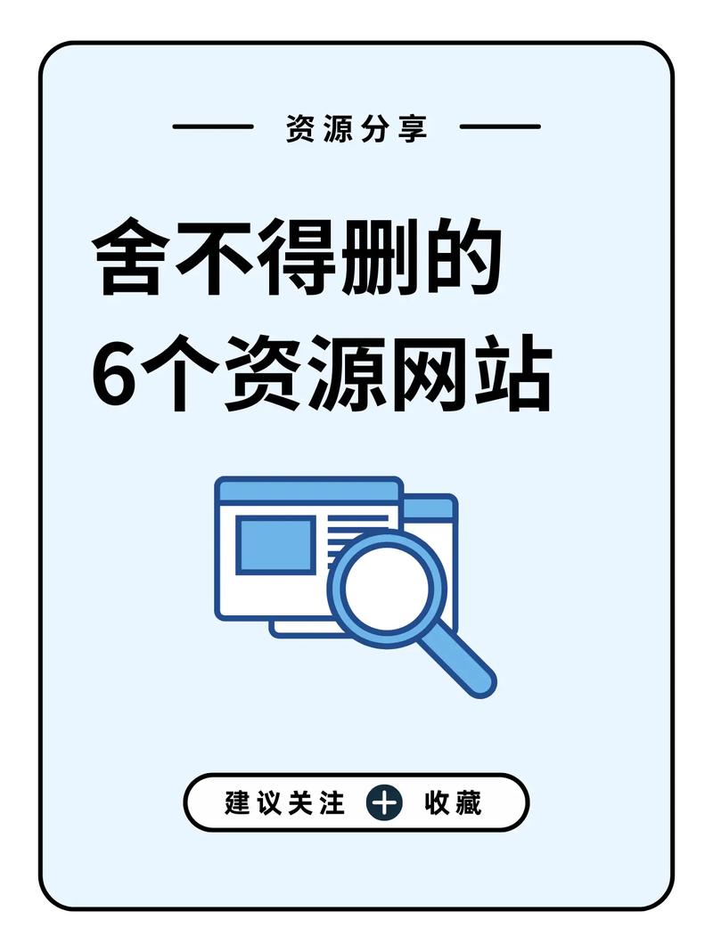 抖音播放网站推荐，提升内容曝光的高效选择