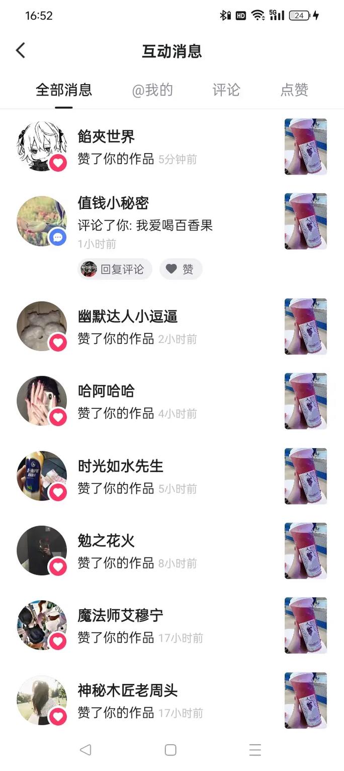 抖音快手双击秒，买赞ks一元一百个，粉丝奖励ks福利来咯！