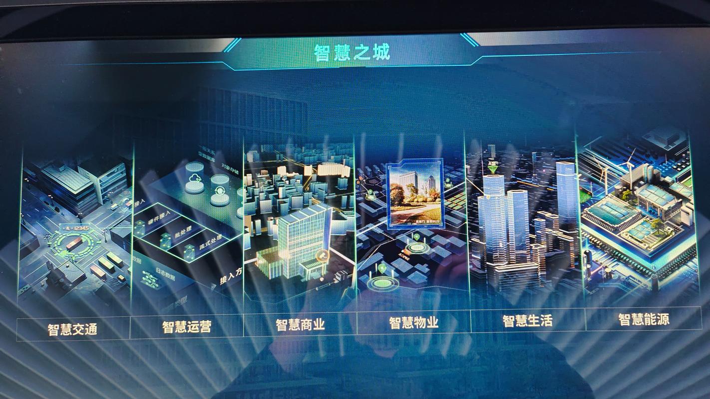 政府平台,数字治理的新基础设施