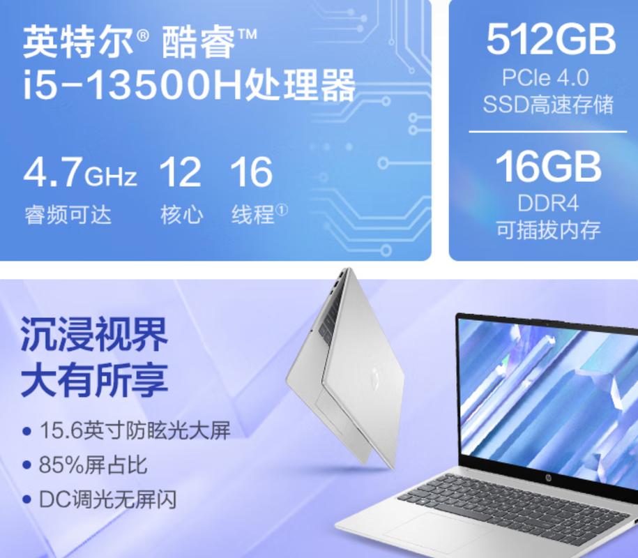 惠普平板电脑，性价比的全维度解决方案