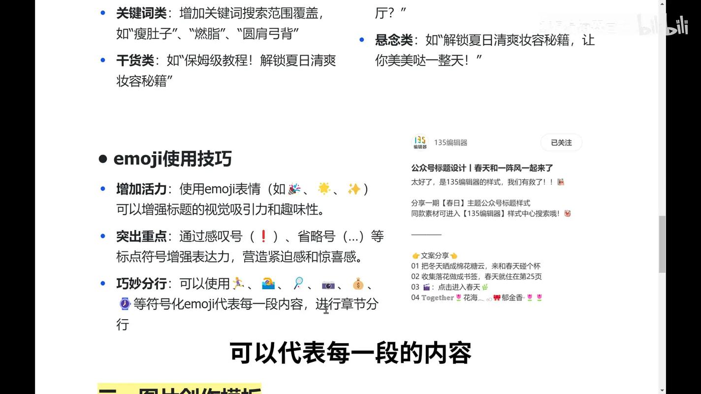 赞量真的能让你的平台走红?如何利用赞量打造爆款?