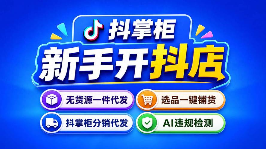 限时下单，抖音秒刷双击，手机秒刷限时双击