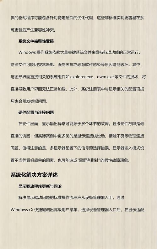 电脑鼠标指针包如何高效使用？保养与故障排查指南