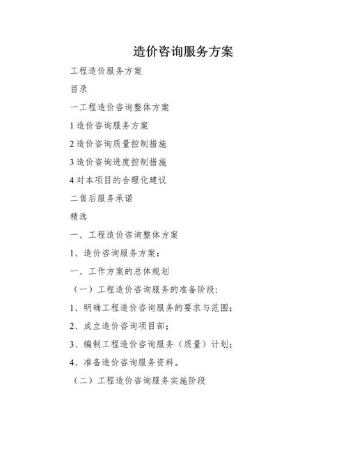 企业网站建设报价，长沙有哪些方案？你值得信赖的方案推荐