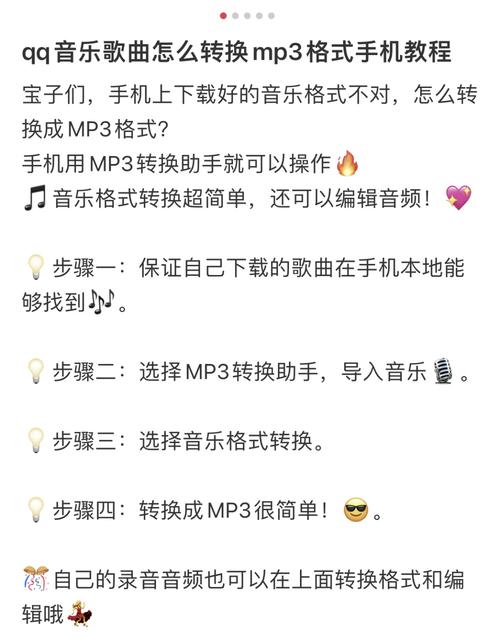 电脑开机音乐下载指南