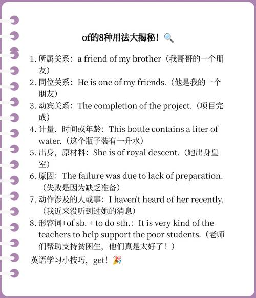 英语短语的来源与发展