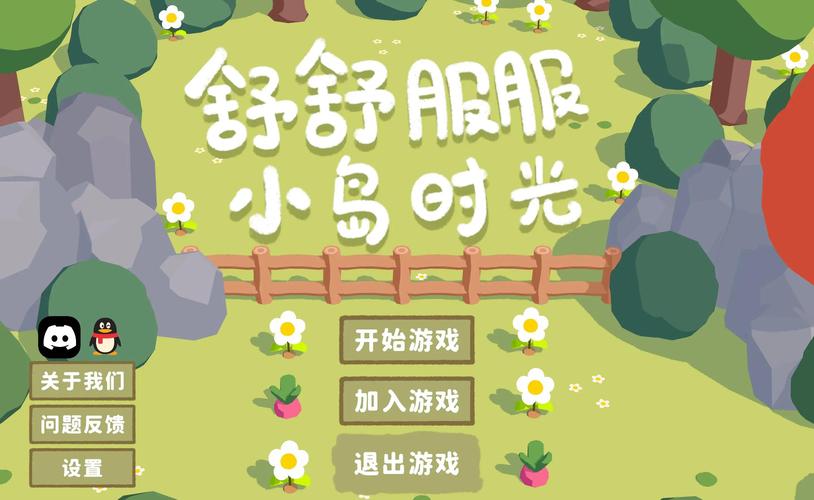 掌上电脑游戏的入门指南,轻松上手你的桌面游戏