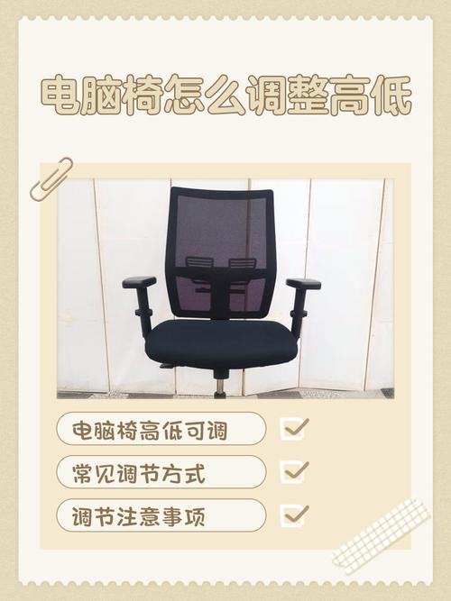 电脑开机死机与电脑椅的选择，解决之道