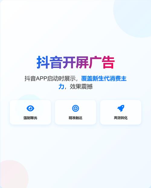神秘网抖音代刷,轻松生成高效抖音广告的优质工具