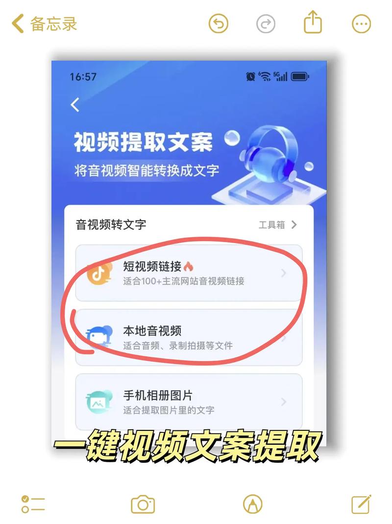 神秘网抖音代刷，轻松生成高效抖音广告的优质工具