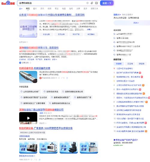 构建SEO优化的搜狐网站，轻松提升搜索引擎排名