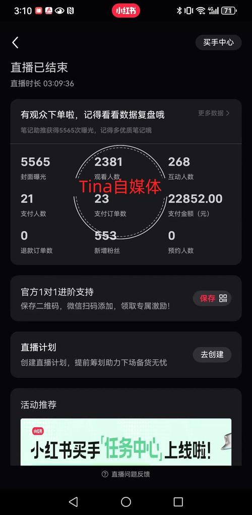 素稿，抖音礼物代网、在线接单，粉播放量大增